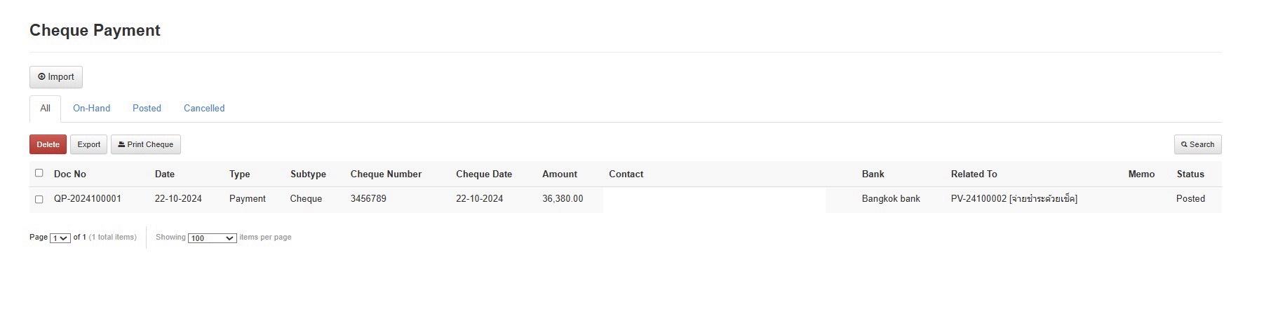 รายการเช็ค 3